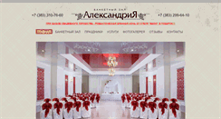 Desktop Screenshot of formula-nsk.ru