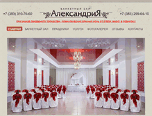 Tablet Screenshot of formula-nsk.ru
